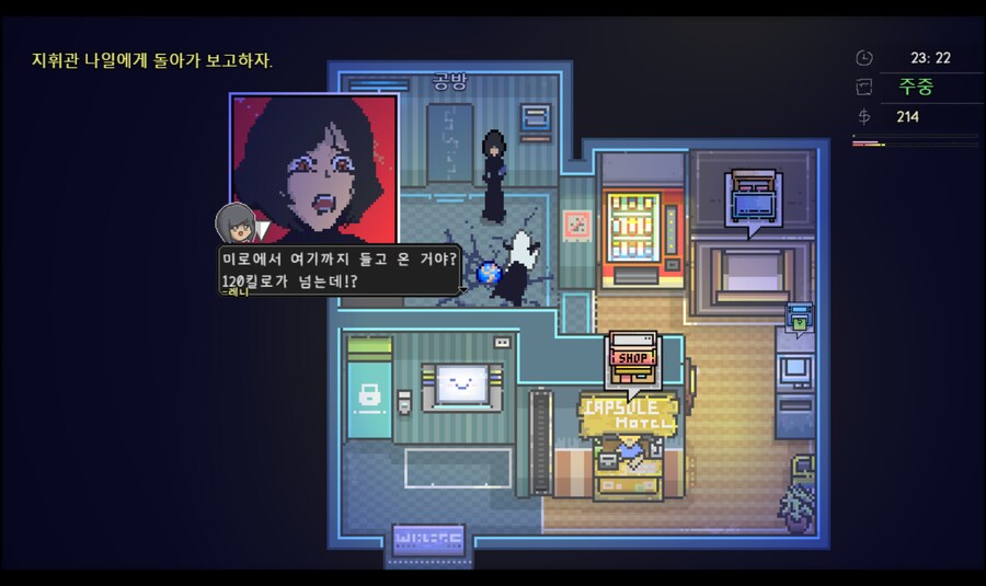 분명 게임 표지는 존나 진지했는데 ㅋㅋㅋㅋㅋㅋㅋㅋㅋㅋㅋ_7.png