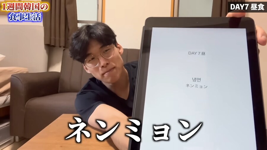 일본인 유튜버가 1주일간 한국음식 먹어본 감상_163.png