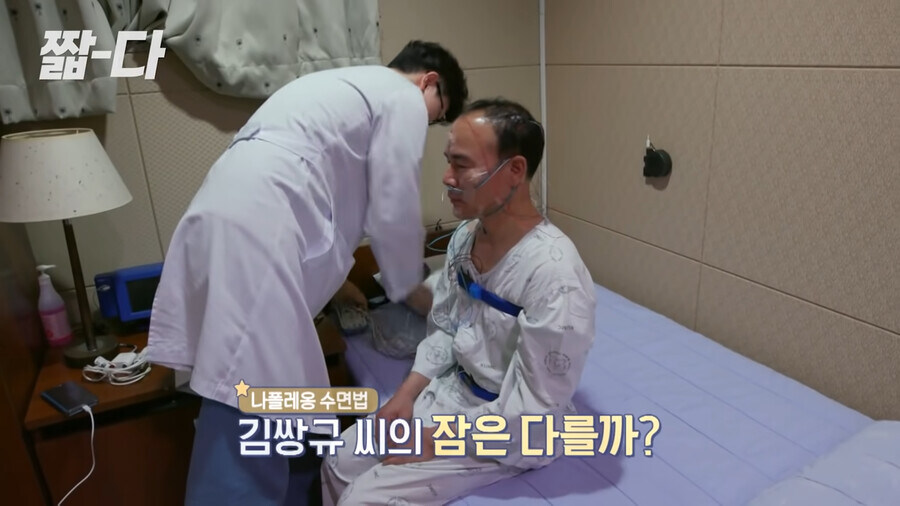 4시간만 자도 멀쩡한 방법_1.jpg