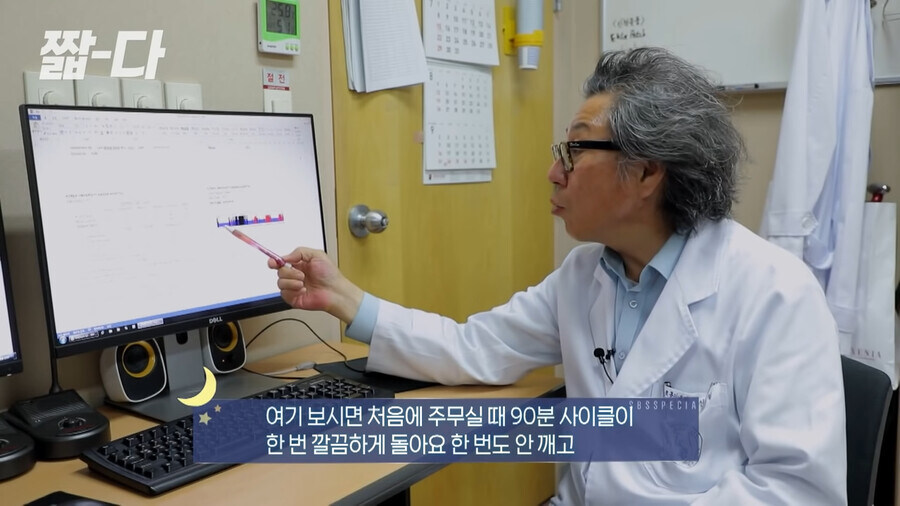 4시간만 자도 멀쩡한 방법_3.jpg