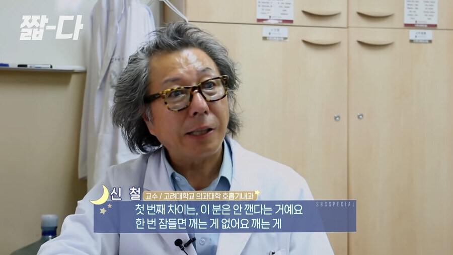 4시간만 자도 멀쩡한 방법_4.jpg