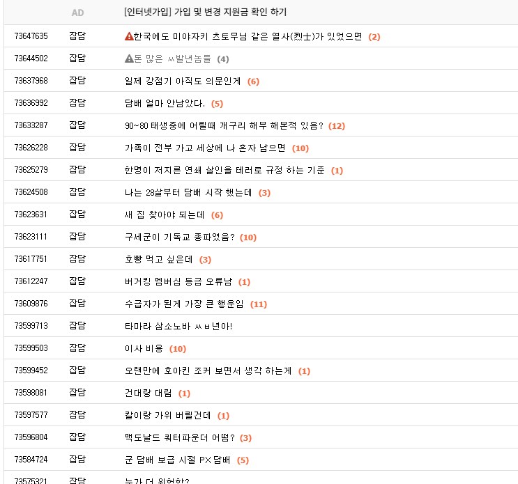 뭐냐 이거 커뮤 주작질 AI찐빠난거임??_1.png