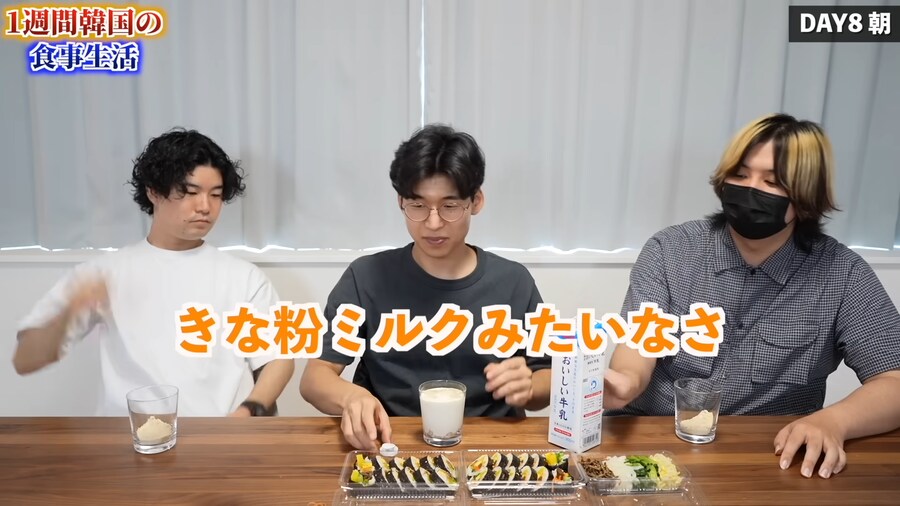 일본인 유튜버가 1주일간 한국음식 먹어본 감상_182.png