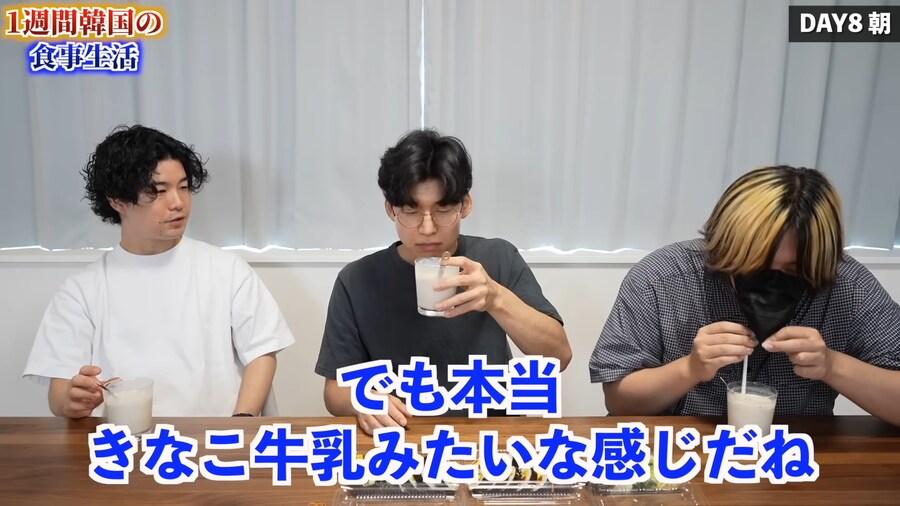 일본인 유튜버가 1주일간 한국음식 먹어본 감상_183.png