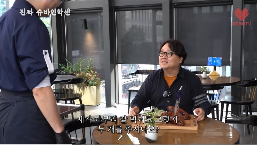 독일 족발집에서 "슈바인학센" 을 시키면 안되는 이유_7.jpg