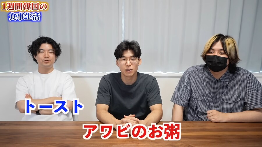 일본인 유튜버가 1주일간 한국음식 먹어본 감상_193.png