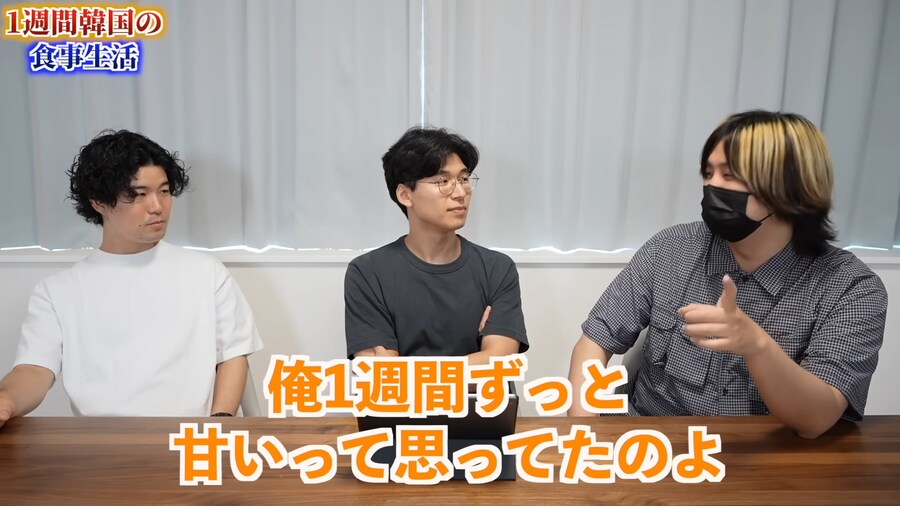 일본인 유튜버가 1주일간 한국음식 먹어본 감상_199.png