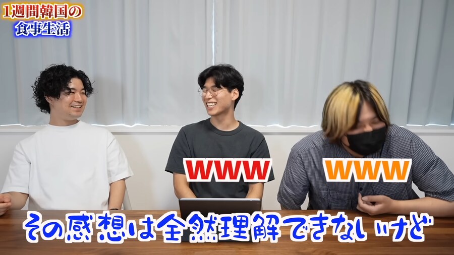 일본인 유튜버가 1주일간 한국음식 먹어본 감상_201.png