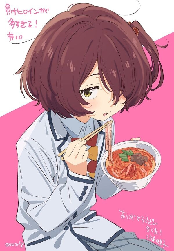 패배히로인이 너무 많아! - 내일도_1.jpg