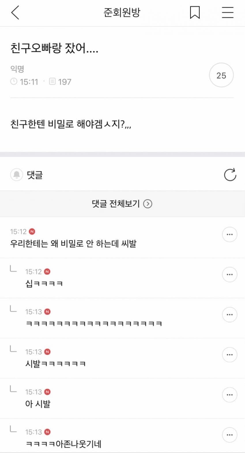 친구오빠랑 잤어..._1.jpg