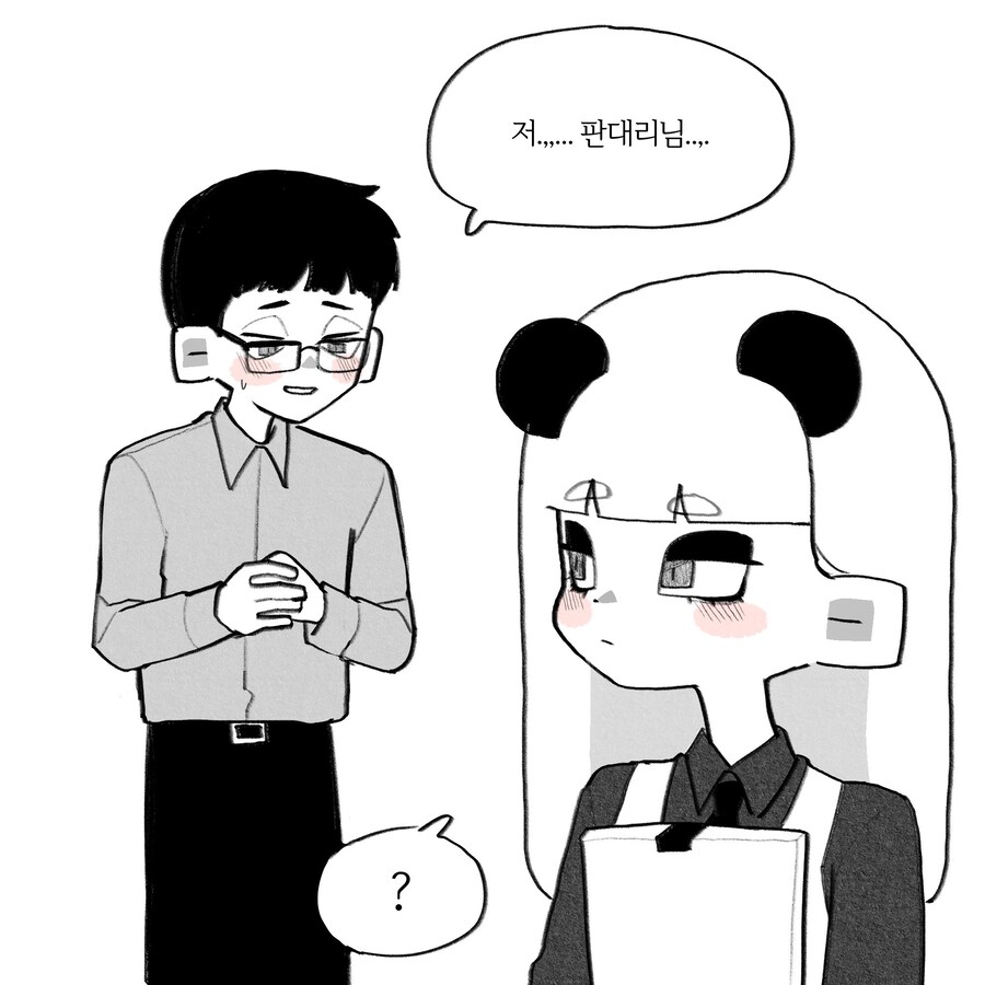 너무 귀여운 판다녀 만화_3.jpg