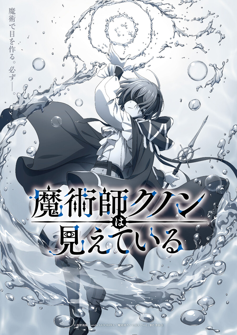 카미츠바키) 이세계정서 - 신곡 "라케날리아의 꿈" 릴리스 (애니 제공곡)_2.jpg