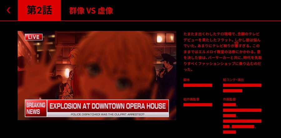 [페이트 스트레인지 페이크] 1화 방송 기념 일러스트, CM_2.jpg