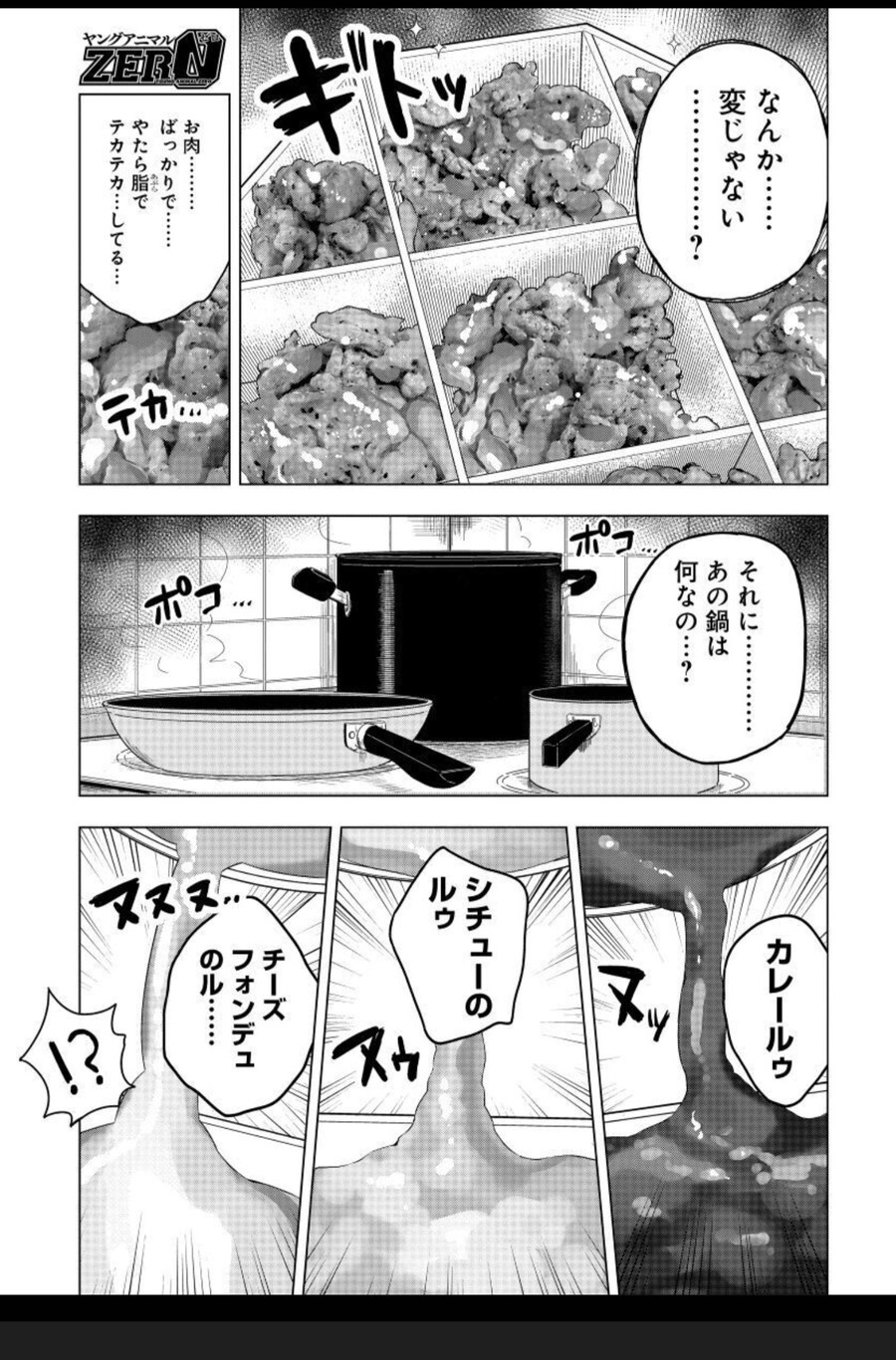 모치즈키양 최신화 개웃기네_4.jpg