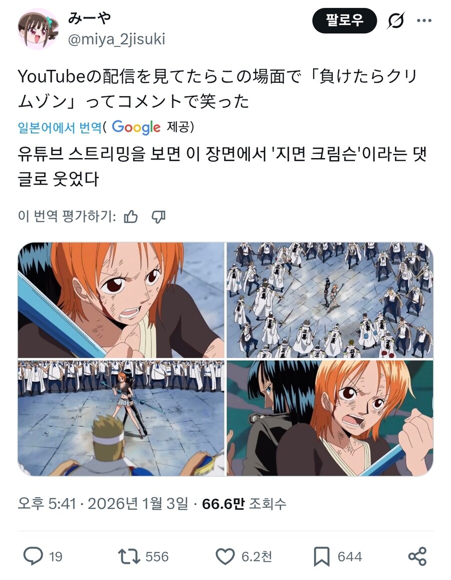 요즘 애들은 모르는 19금 드립_1.jpg