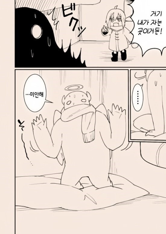 '타락한 천사와 여자아이'_4.jpg