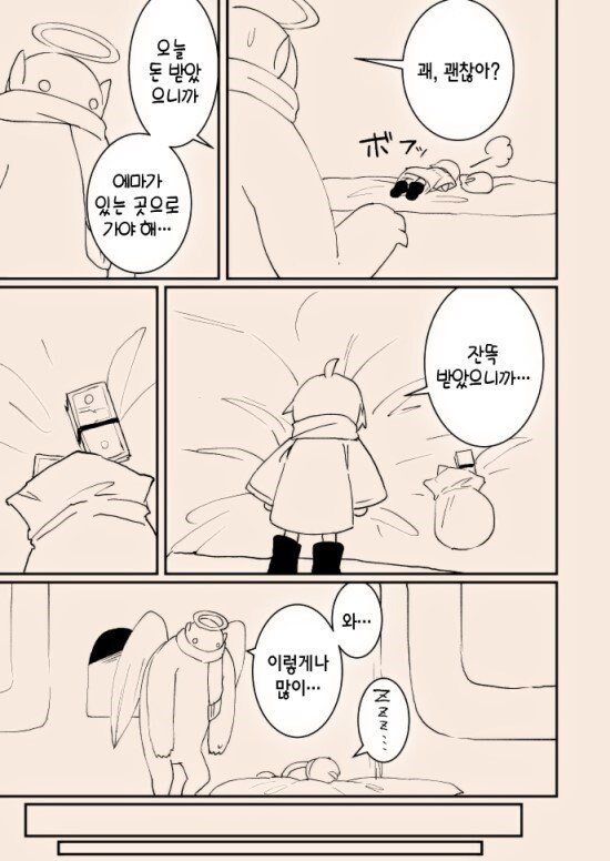 '타락한 천사와 여자아이'_22.jpg