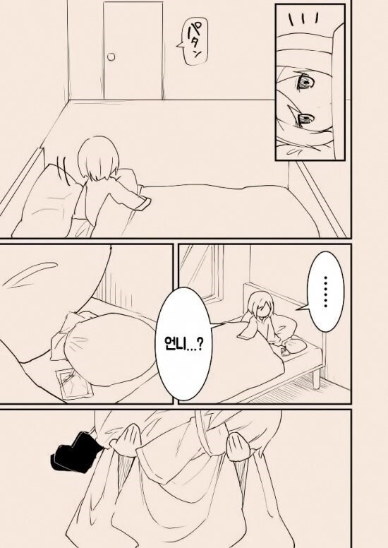 '타락한 천사와 여자아이'_32.jpg