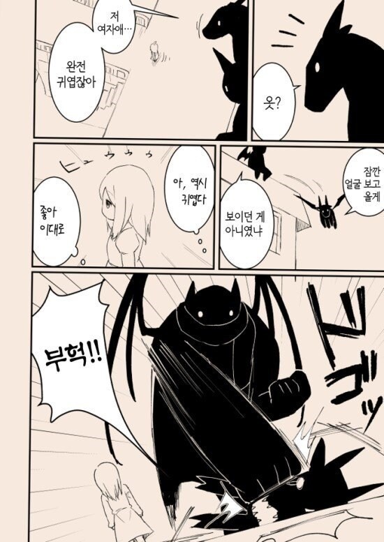 '타락한 천사와 여자아이'_37.jpg