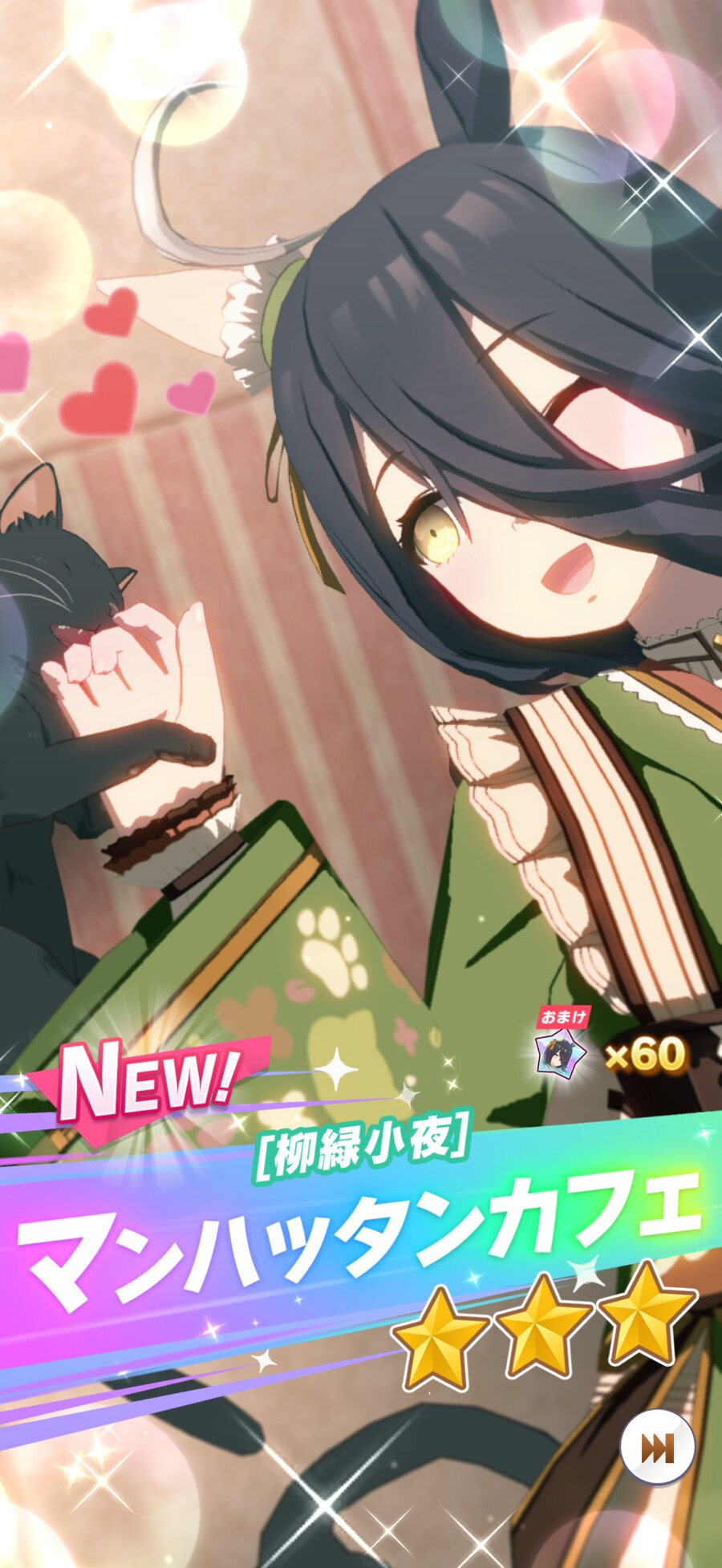 신년 확챠는_2.png