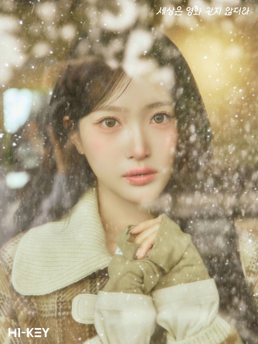 [하이키] H1-KEY 디지털싱글【 세상은 영화 같지 않더라 】MV 티저_2.jpg