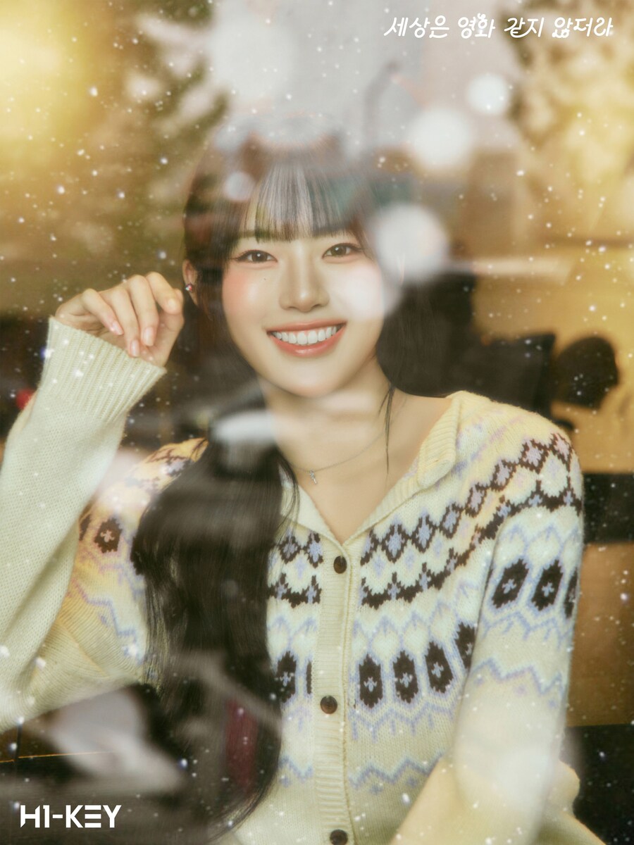 [하이키] H1-KEY 디지털싱글【 세상은 영화 같지 않더라 】MV 티저_8.jpg