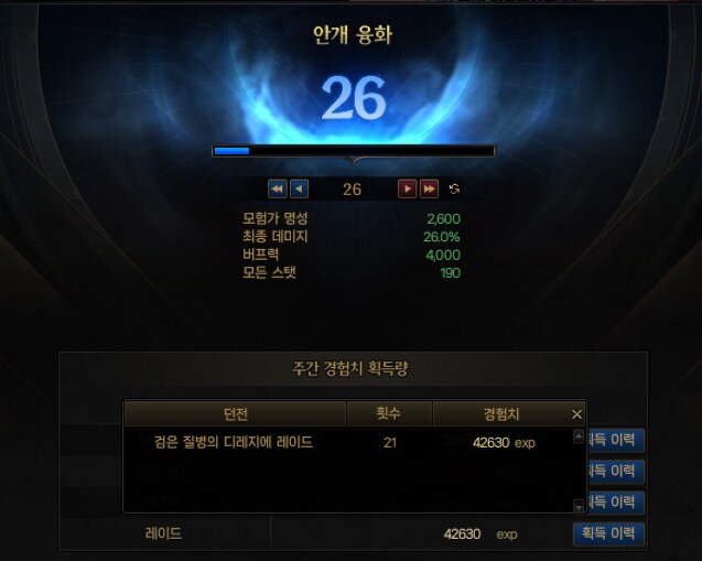 이번주도 내다버린 토요일_1.png