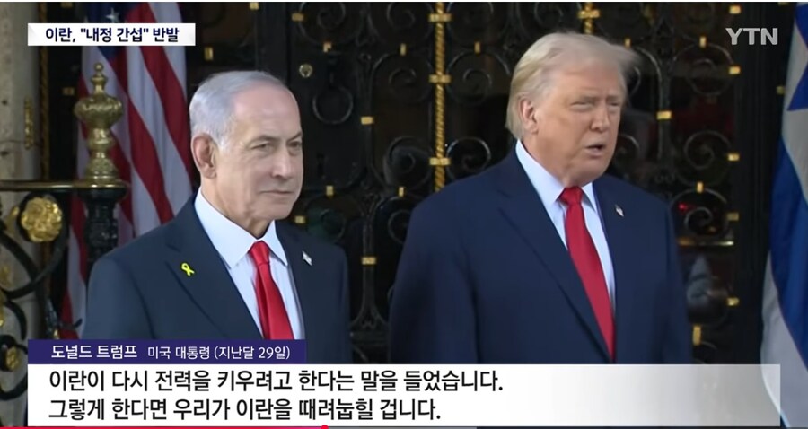 네타냐후 최신 근황_1.jpg