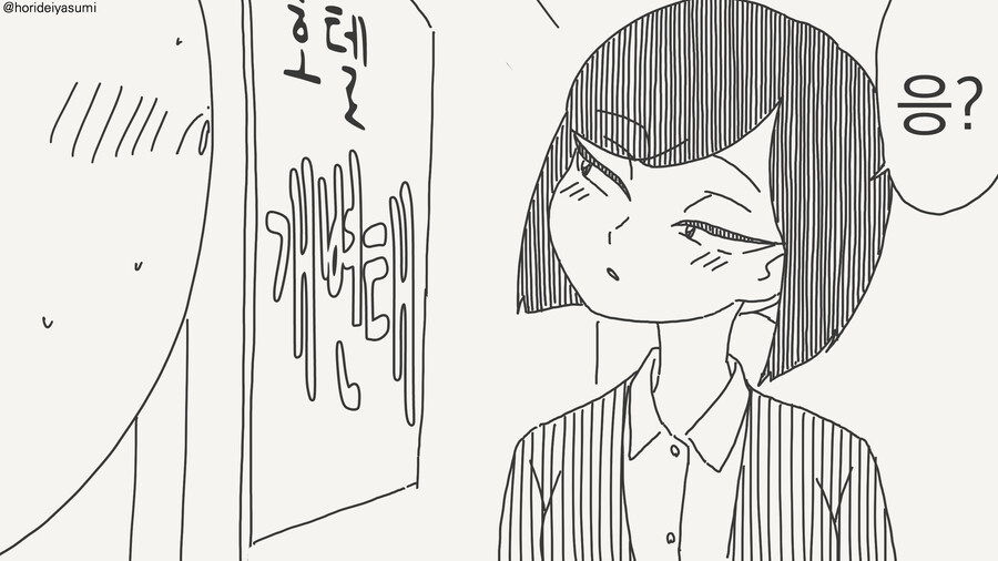 ??? : 너무힘들다... 조금 쉬었다 갈래요?_3.jpg