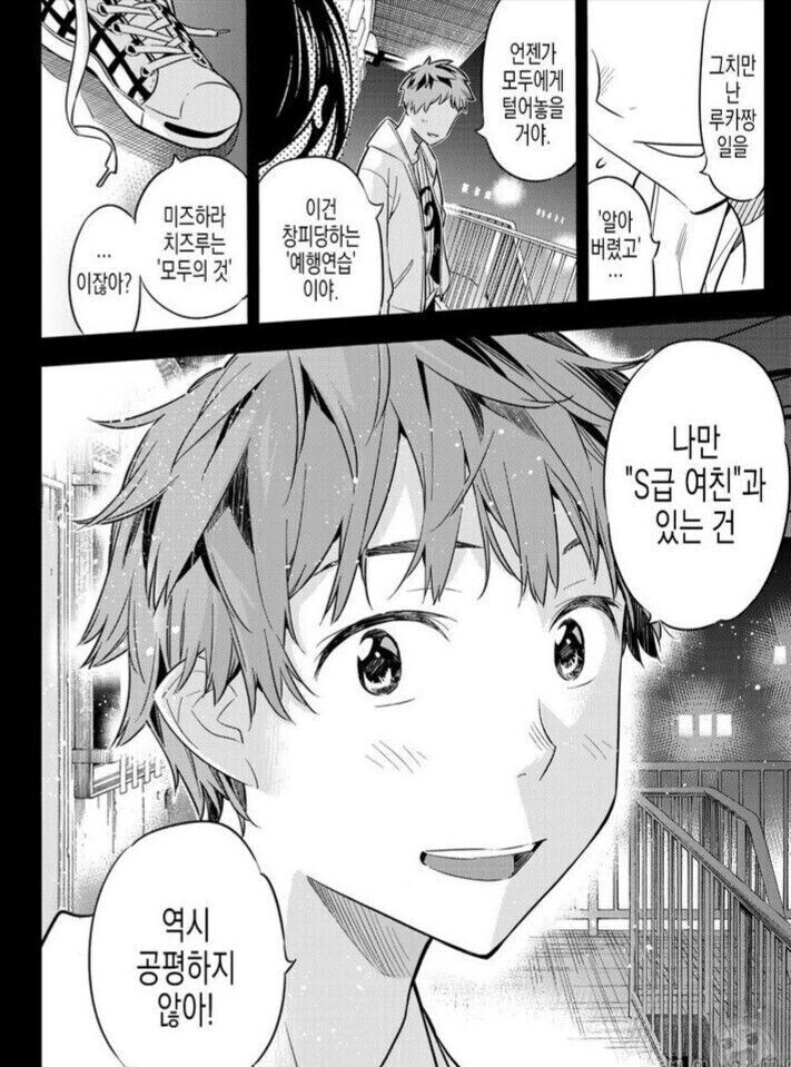 ㅈ토)진짜 ㅈ같은거 달린다_2.jpg