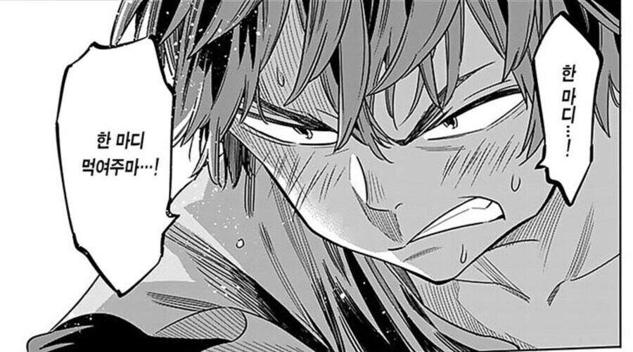 ㅈ토)진짜 ㅈ같은거 달린다_8.jpg