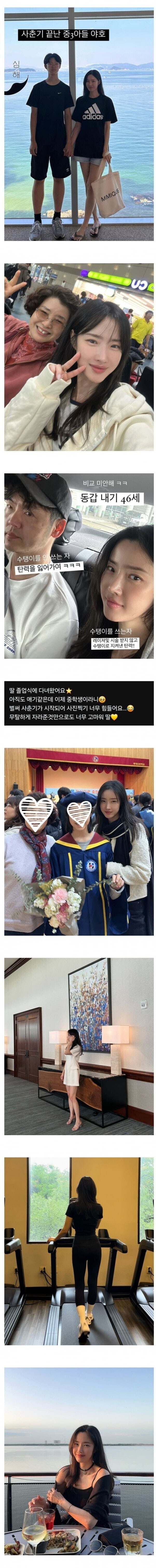 요즘 80년생 유부녀 근황_1.jpg