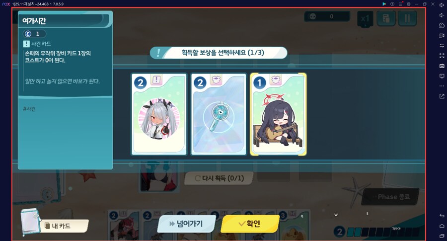 스압) 수파티 미니게임 카드게임 실황~ 블희왕=블루스톤=몰루스톤 4계정 (메7)_1.png