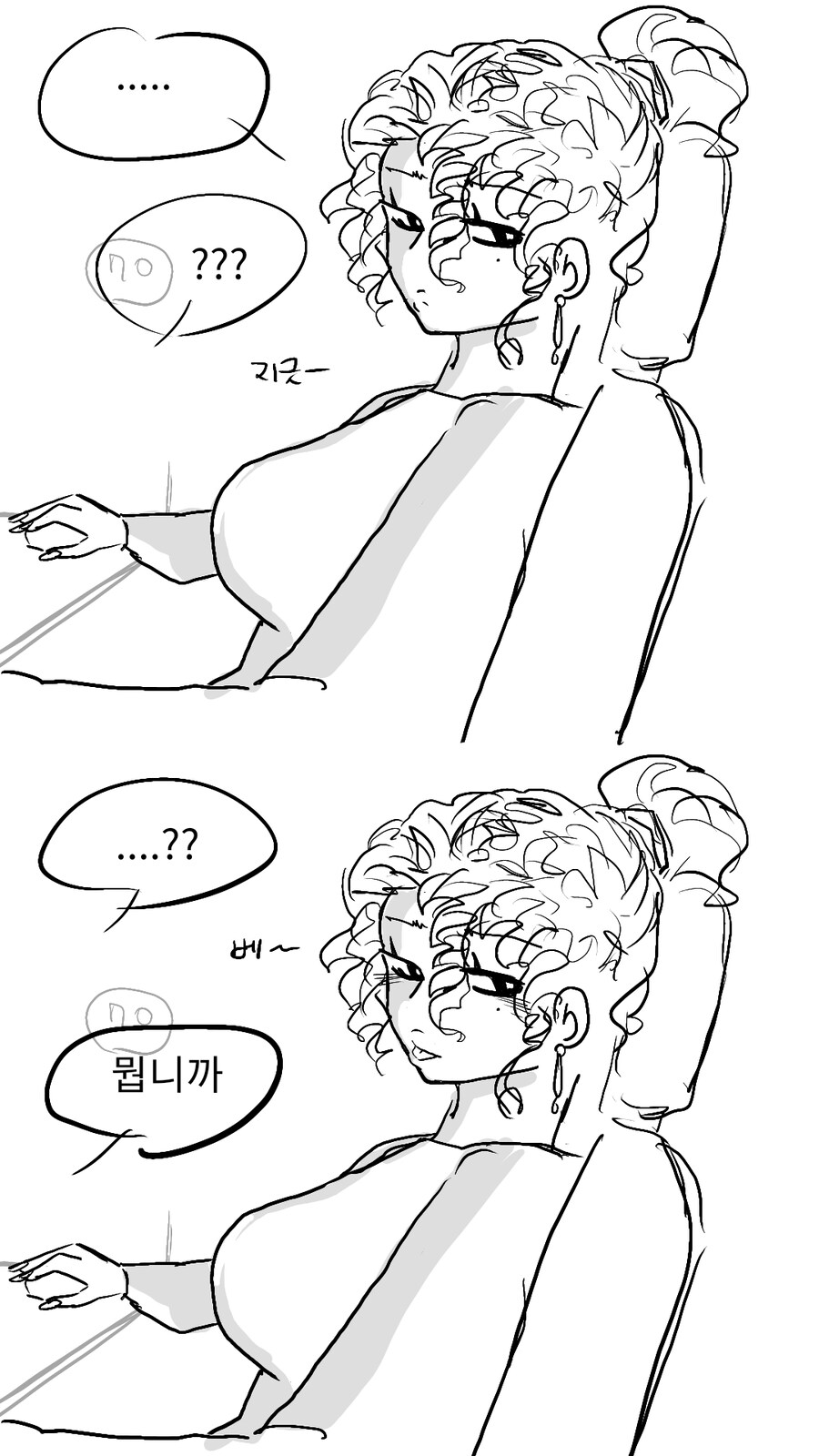 직장 상사랑 ㄸㅣ시방 가는 만화_4.jpg