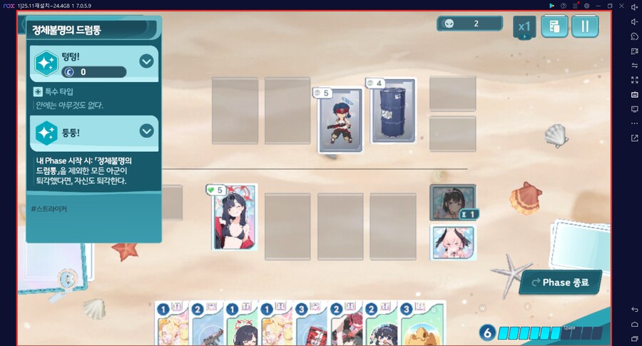 스압) 수파티 미니게임 카드게임 실황~ 블희왕=블루스톤=몰루스톤 4계정 (메7)_15.png