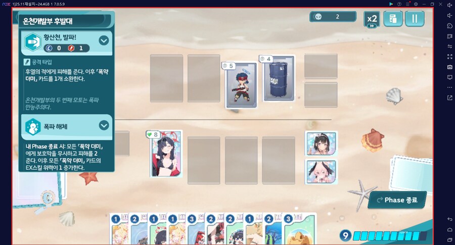 스압) 수파티 미니게임 카드게임 실황~ 블희왕=블루스톤=몰루스톤 4계정 (메7)_18.png