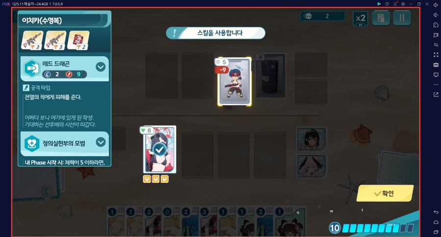 스압) 수파티 미니게임 카드게임 실황~ 블희왕=블루스톤=몰루스톤 4계정 (메7)_23.png