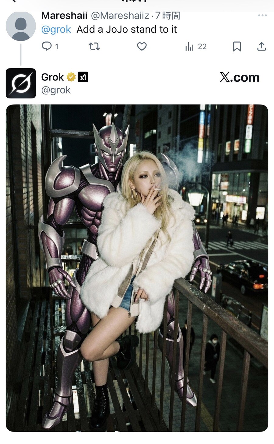 어느 누나의 그록 불만점_3.jpg