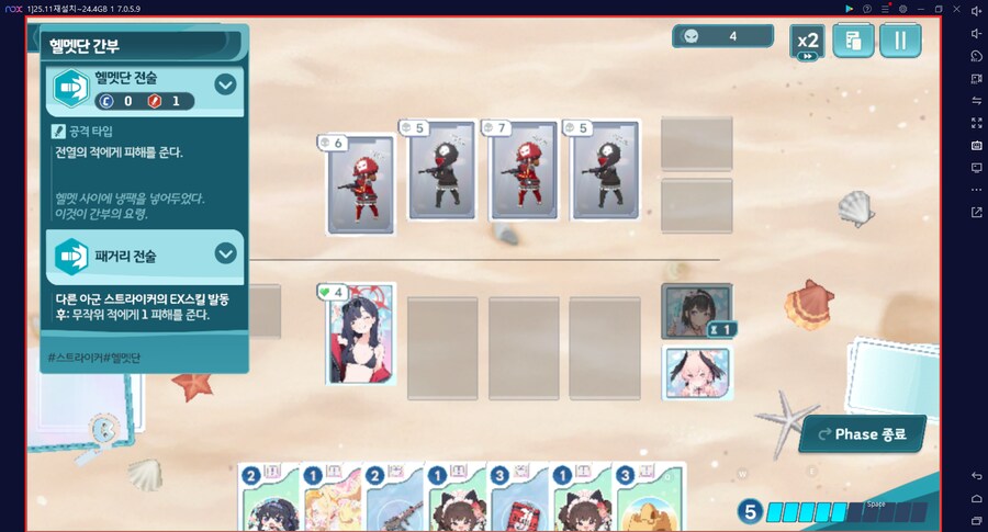 스압) 수파티 미니게임 카드게임 실황~ 블희왕=블루스톤=몰루스톤 4계정 (메7)_26.png