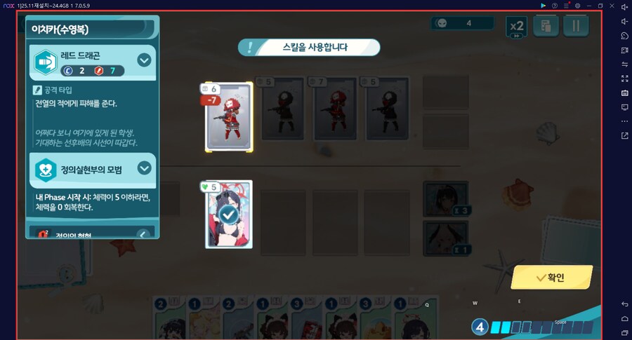 스압) 수파티 미니게임 카드게임 실황~ 블희왕=블루스톤=몰루스톤 4계정 (메7)_27.png