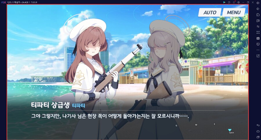 스압) 수파티 미니게임 카드게임 실황~ 블희왕=블루스톤=몰루스톤 4계정 (메7)_46.png