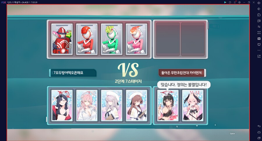 스압) 수파티 미니게임 카드게임 실황~ 블희왕=블루스톤=몰루스톤 4계정 (메7)_50.png