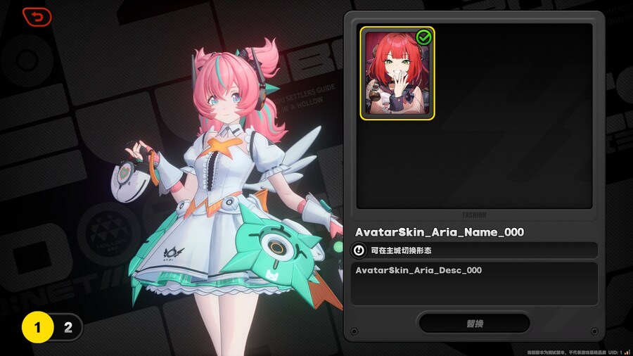 [젠레스] 아리아는 자기 본모습이 콤플렉스인가보네_1.jpg