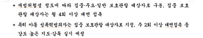 유족들이 "모범시민"찍어도 할 말 없는 살인사건_22.png