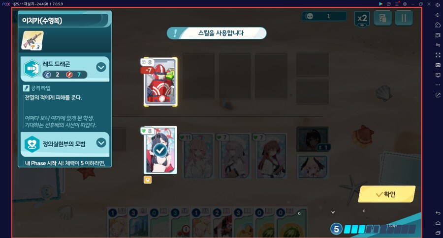 스압) 수파티 미니게임 카드게임 실황~ 블희왕=블루스톤=몰루스톤 4계정 (메7)_58.png