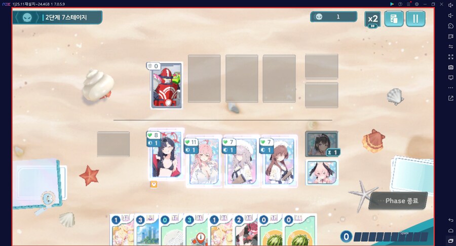 스압) 수파티 미니게임 카드게임 실황~ 블희왕=블루스톤=몰루스톤 4계정 (메7)_60.png