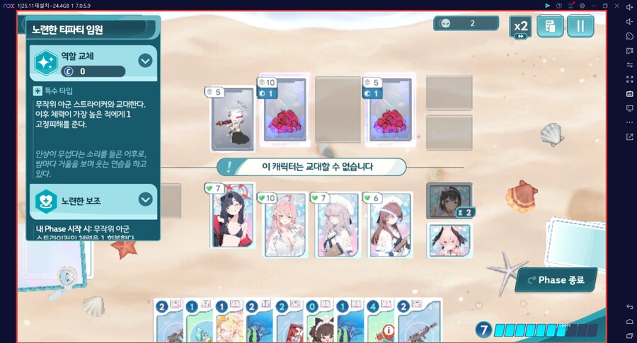 스압) 수파티 미니게임 카드게임 실황~ 블희왕=블루스톤=몰루스톤 4계정 (메7)_67.png