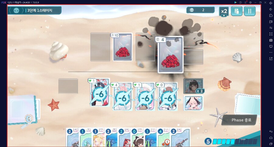 스압) 수파티 미니게임 카드게임 실황~ 블희왕=블루스톤=몰루스톤 4계정 (메7)_68.png