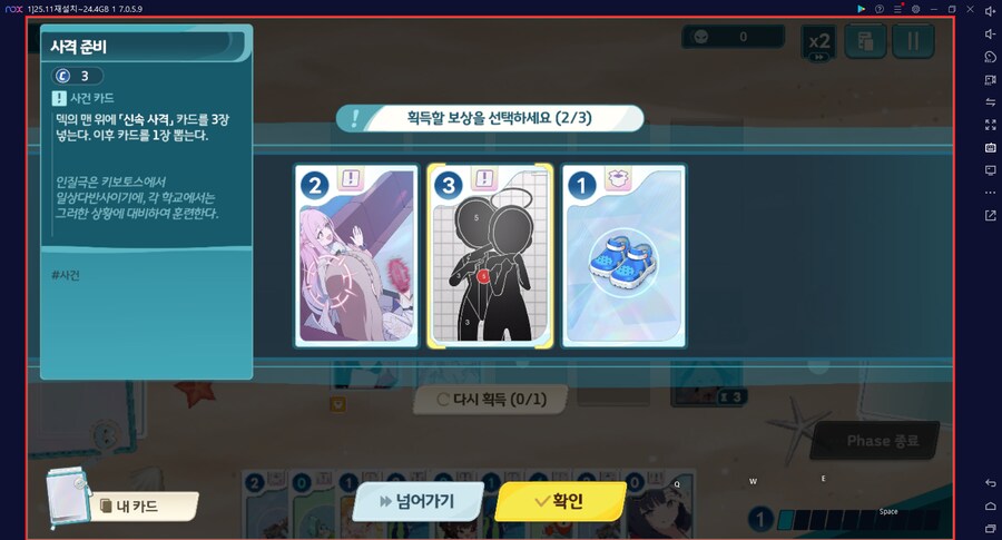 스압) 수파티 미니게임 카드게임 실황~ 블희왕=블루스톤=몰루스톤 4계정 (메7)_71.png