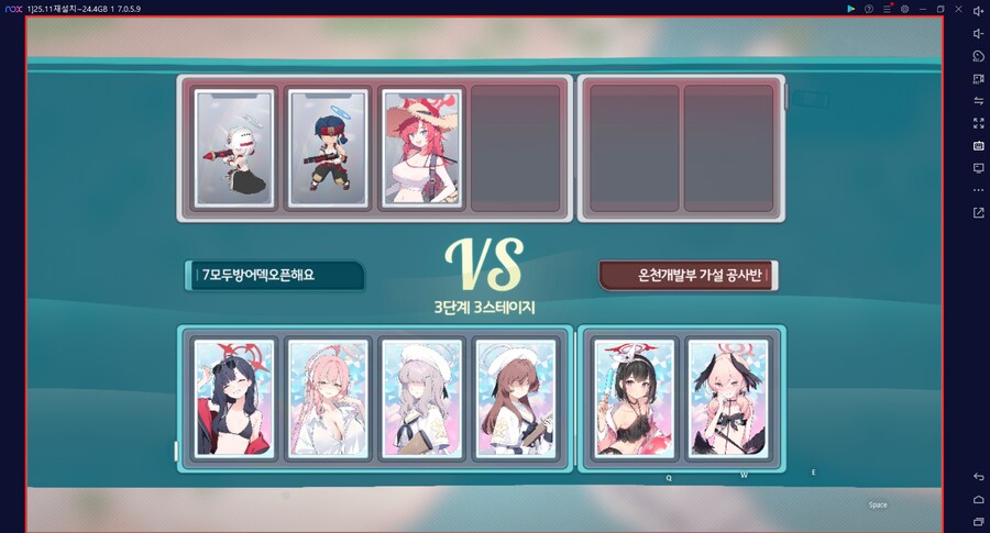 스압) 수파티 미니게임 카드게임 실황~ 블희왕=블루스톤=몰루스톤 4계정 (메7)_73.png